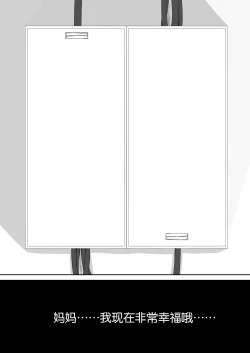 Page 24 of Kandenchi