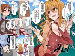 Page 4 of Ningen Controller | 人类遥控器