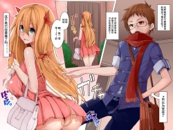 Page 8 of Ningen Controller | 人类遥控器