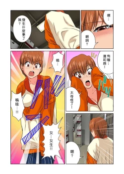 Page 114 of Otona no Bunbougu6