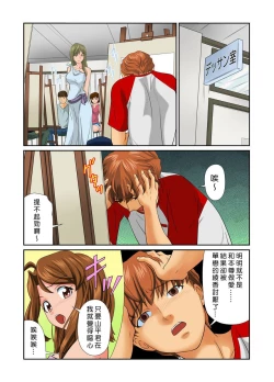 Page 29 of Otona no Bunbougu6