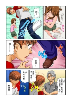 Page 31 of Otona no Bunbougu6