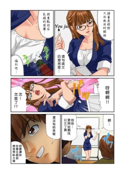 Page 66 of Otona no Bunbougu6