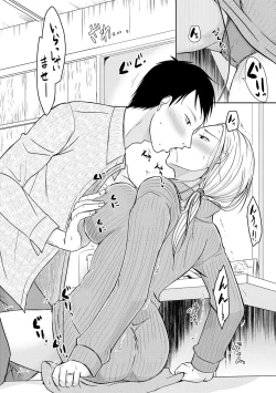 Page 252 of COMIC Shingeki 2018-05