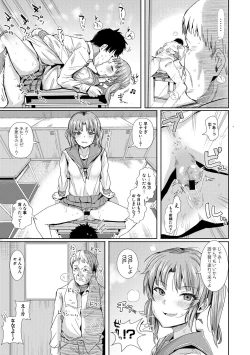 Page 297 of COMIC Shingeki 2018-05