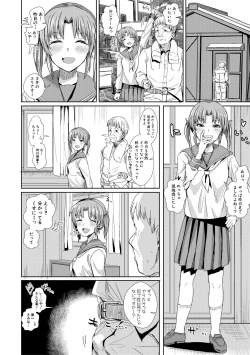 Page 298 of COMIC Shingeki 2018-05