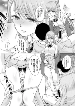 Page 47 of COMIC Shingeki 2018-05