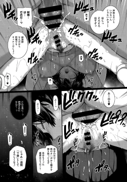 Page 19 of Amatsuka Gakuen no Ryoukan Seikatsu