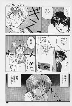 Page 102 of Tissues Time