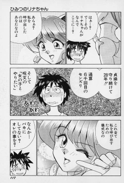 Page 120 of Tissues Time