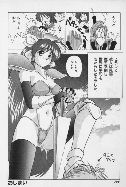 Page 146 of Tissues Time