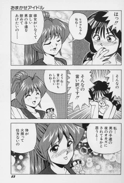 Page 25 of Tissues Time