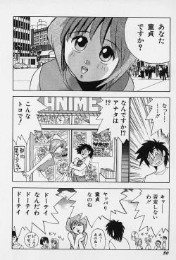 Page 52 of Tissues Time