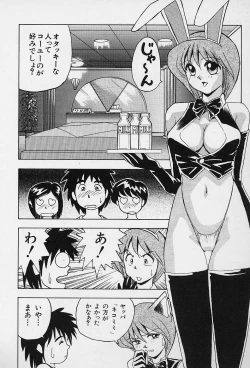 Page 54 of Tissues Time