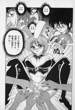 Page 63 of Tissues Time