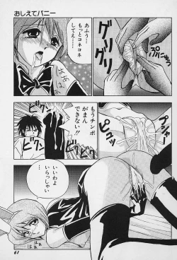 Page 64 of Tissues Time