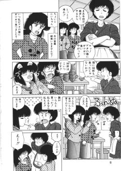 Page 10 of Tennen Party