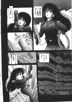 Page 128 of Tennen Party