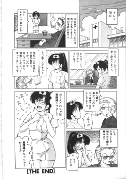 Page 156 of Tennen Party