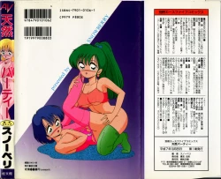 Page 2 of Tennen Party