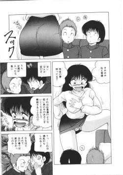 Page 43 of Tennen Party
