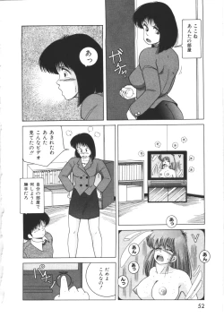 Page 54 of Tennen Party