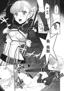 Page 12 of KAMOGAWA DANCE CLUB