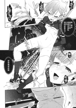 Page 15 of KAMOGAWA DANCE CLUB