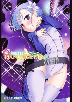 Page 2 of KAMOGAWA DANCE CLUB