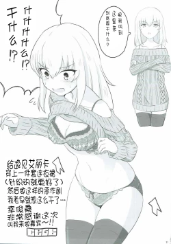 Page 23 of TIME KEEPER