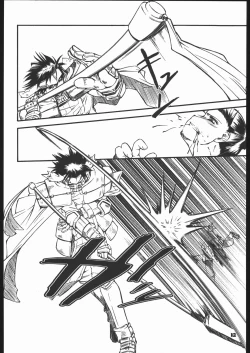 Page 11 of Fantasista