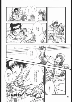 Page 33 of Fantasista