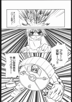 Page 47 of Fantasista