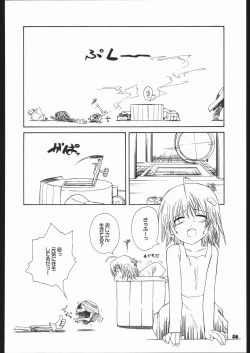 Page 49 of Fantasista