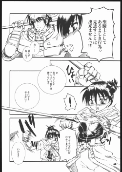 Page 7 of Fantasista