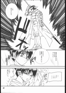 Page 8 of Fantasista