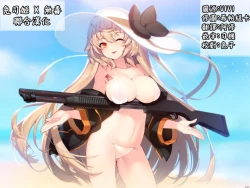 Page 31 of Enjo Kouhai 5