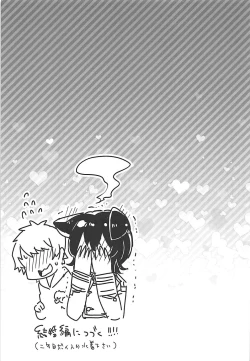 Page 21 of Ilsa-san ni Propose Shimashita