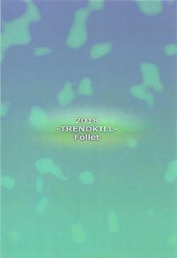 Page 27 of Alice no Okurimono