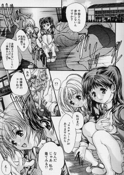 Page 121 of Majo no Sumika