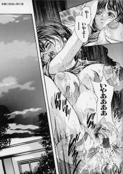 Page 157 of Majo no Sumika