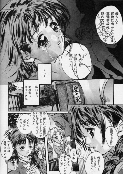Page 176 of Majo no Sumika