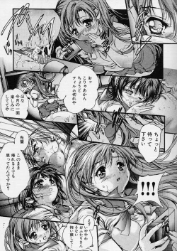 Page 67 of Majo no Sumika