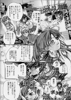 Page 72 of Majo no Sumika