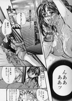 Page 91 of Majo no Sumika