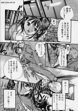 Page 92 of Majo no Sumika