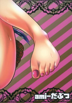 Page 31 of Chaldea JK Collection Vol. 2 Meltlilith