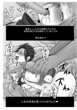 Page 32 of モブ×嵐山（＋ちょっと迅）陵辱まとめ