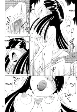 Page 32 of P2 PRISONER-2 CASE of ARASHI