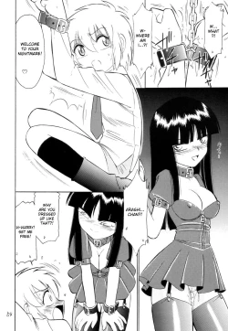 Page 54 of P2 PRISONER-2 CASE of ARASHI